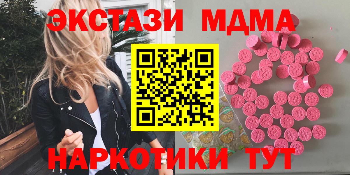 ЭКСТАЗИ VHQ Симферополь