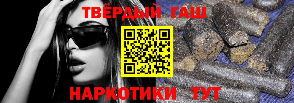 купить закладку  ГАШ Cannabis  Симферополь  Вход с VPN  ГАШ Ice-O-Lator 