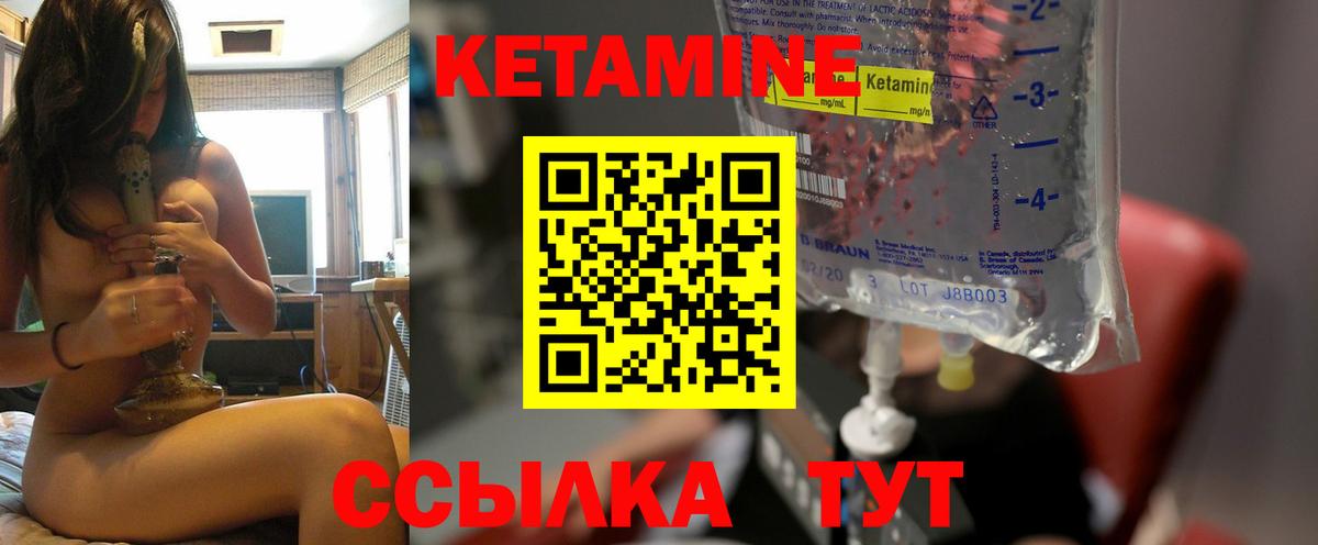 Симферополь  omg ONION  Вход с VPN  КЕТАМИН ketamine 