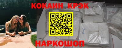 дживик Обь