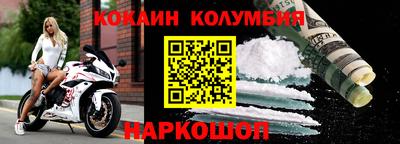 дживик Обь