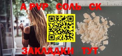 скорость mdpv Обнинск