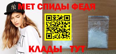 дживик Обь