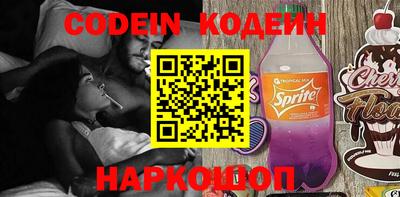 дживик Обь