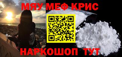 скорость mdpv Обнинск