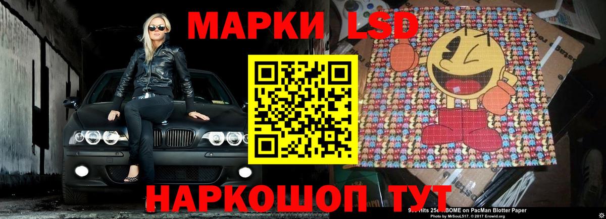 ГАШИШ  Вход с VPN  Альфа ПВП СК   ТГК  Каннабис  Кодеин  Кокаин  Симферополь  МЕТ  Экстази  Меф кристаллы 