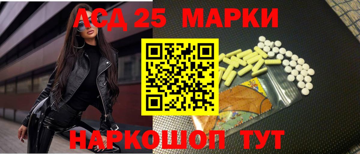 LSD-25 экстази ecstasy  ЛСД экстази кислота  Симферополь  Лсд 25 экстази  Вход с VPN 