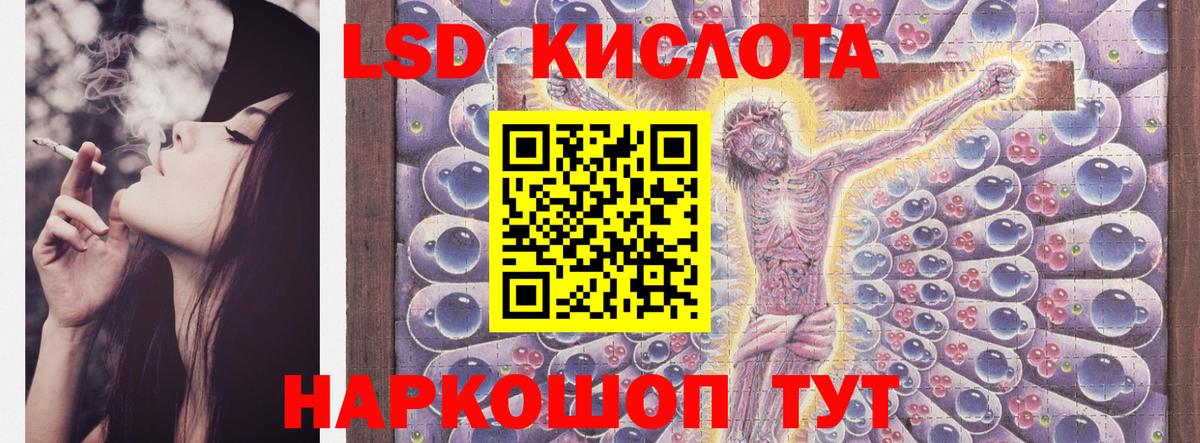 Лсд 25 экстази ecstasy Симферополь