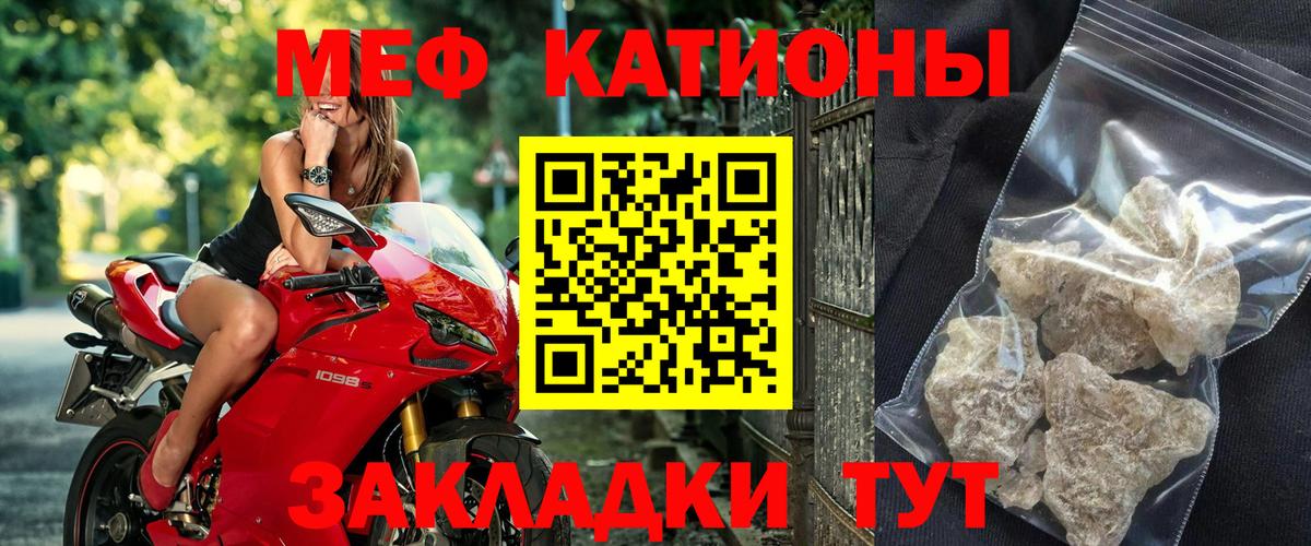 Симферополь  МЕФ VHQ  МЯУ-МЯУ  МЕФ  Вход с VPN 