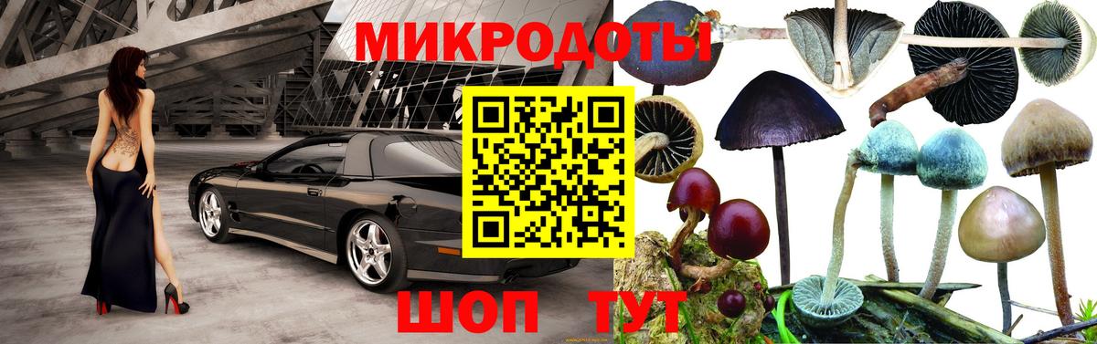 Симферополь  Галлюциногенные грибы мицелий  Вход с VPN  Галлюциногенные грибы Magic Shrooms 
