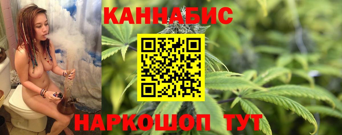 Симферополь  Бошки Шишки план  Марихуана конопля  МАРИХУАНА MAZAR  Вход с VPN 
